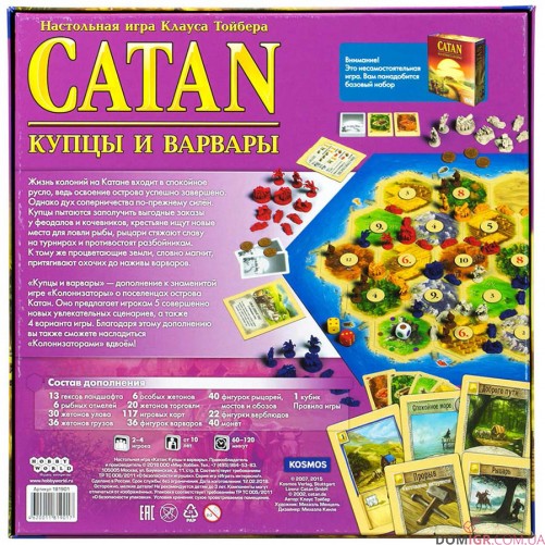 Колонизаторы: Купцы и варвары