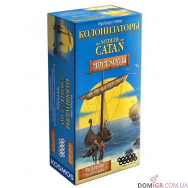 Колонизаторы. Мореходы. Расширение для 5-6  игроков