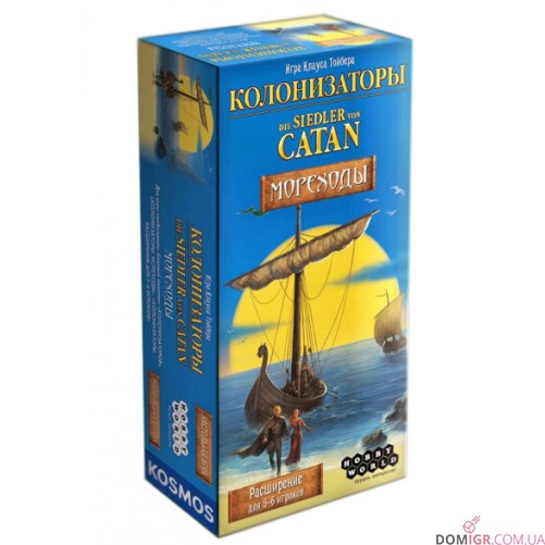 Колонизаторы. Мореходы. Расширение для 5-6  игроков