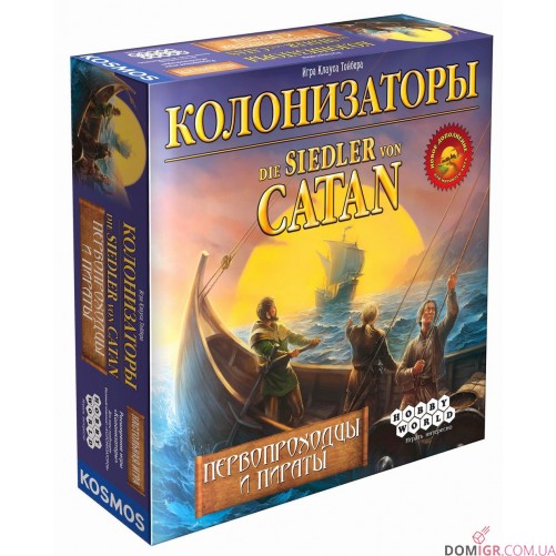 Колонизаторы. Первопроходцы и Пираты