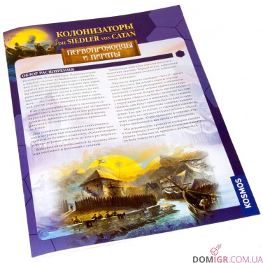 Купити Колонизаторы. Первопроходцы и Пираты Колонизаторы. Первопроходцы и Пираты