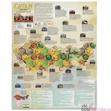 Купить Catan Geographies: Rickshaw Run Catan Geographies: Rickshaw Run