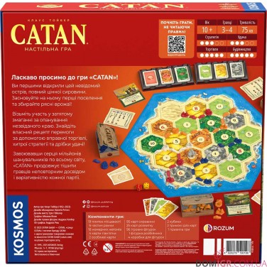 Купить CATAN: настільна гра CATAN: настільна гра