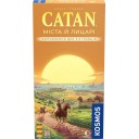 CATAN: Міста й лицарі — Доповнення для 5-6 гравців