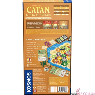 CATAN: Міста й лицарі — Доповнення для 5-6 гравців