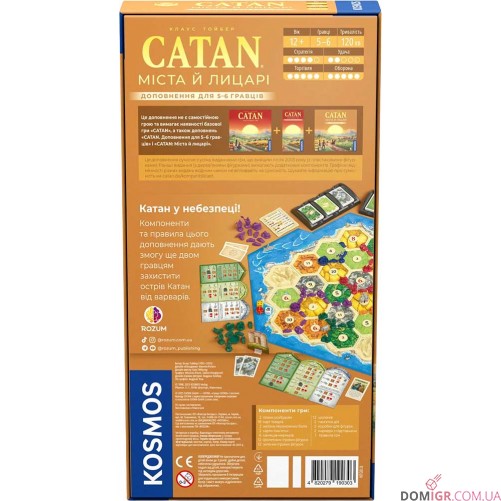 CATAN: Міста й лицарі — Доповнення для 5-6 гравців