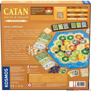 CATAN: настільна гра — Міста й лицарі