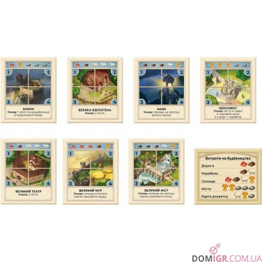 CATAN: настільна гра — Мореплавці