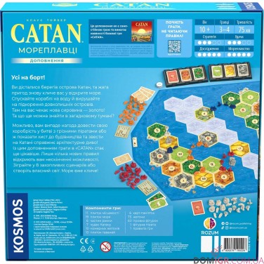 CATAN: настільна гра — Мореплавці