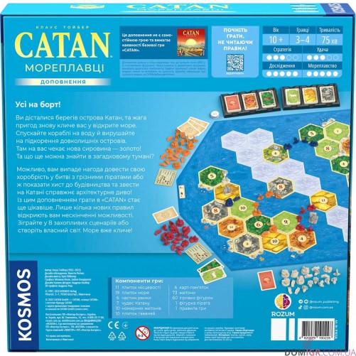 CATAN: настільна гра — Мореплавці