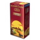 CATAN: Расширение для 5-6 игроков