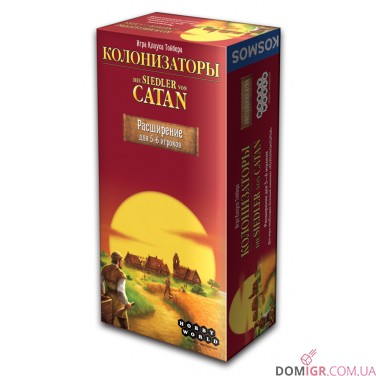 CATAN: Расширение для 5-6 игроков