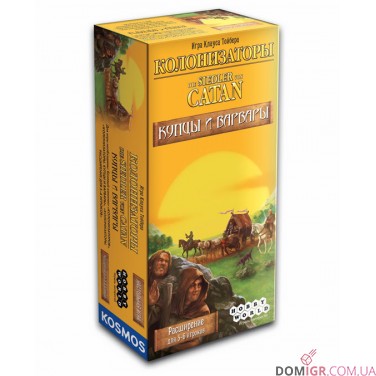 Колонизаторы. Купцы и варвары. Расширение для 5-6 игроков