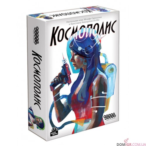 Космополіс
