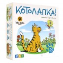 Котолапка