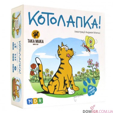 Котолапка