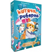 Котяча риберня