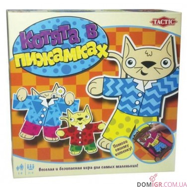 Котята в пижамках