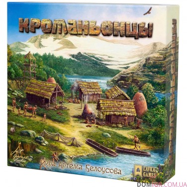 Кроманьонцы + промо