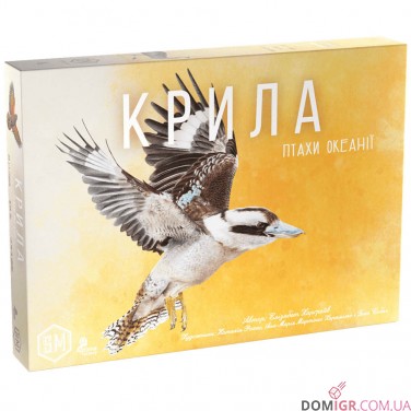 Купить Крила: Птахи Океанії (Укр) Крила: Птахи Океанії (Укр)