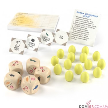 Купить Крила: Птахи Океанії (Укр) Крила: Птахи Океанії (Укр)