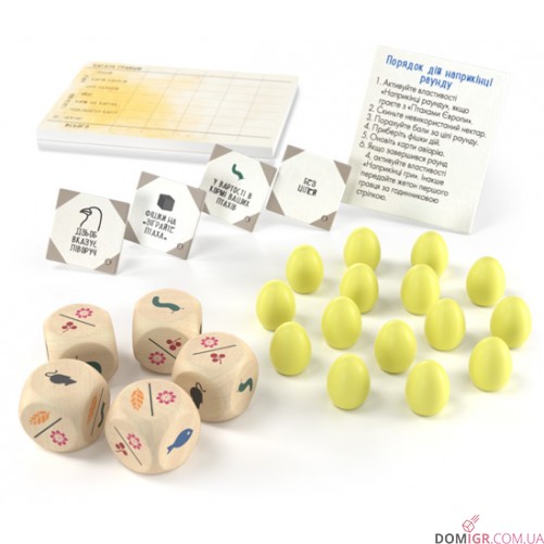 Крила: Птахи Океанії (Укр)