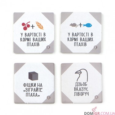 Купить Крила: Птахи Океанії (Укр) Крила: Птахи Океанії (Укр)