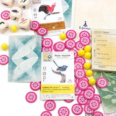 Купить Крила: Птахи Океанії (Укр) Крила: Птахи Океанії (Укр)