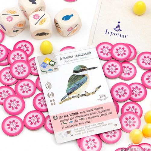 Крила: Птахи Океанії (Укр)