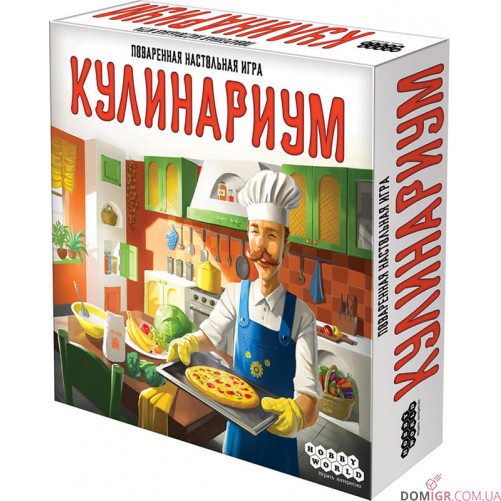Кулинариум