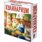 Кулинариум