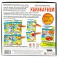 Кулинариум