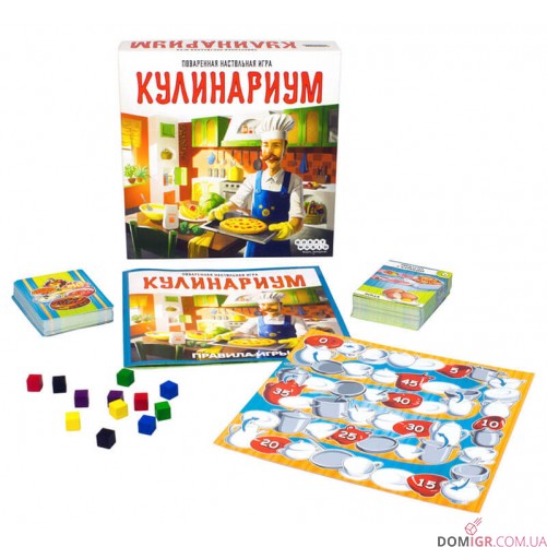Кулинариум