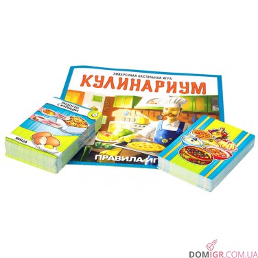 Кулинариум