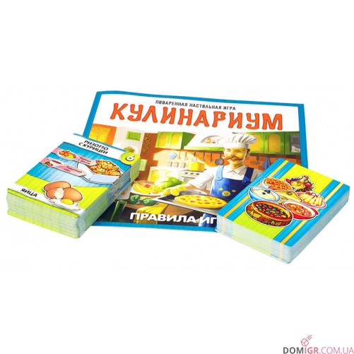 Кулинариум
