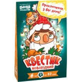 Квестик: Новорічний (РОС.) Купить Квестик: Новорічний (РОС.) (Дитячі настільні ігри (пригоди))