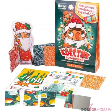 Купить Квестик: Новогодний (РУС.) Квестик: Новогодний (РУС.)