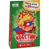 Квестик: Супергеройський (РОС.) Купить Квестик: Супергеройський (РОС.) (Дитячі настільні ігри (пригоди))