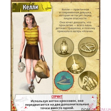 Последняя Пятница