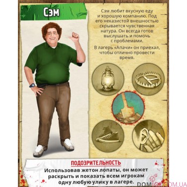 Последняя Пятница