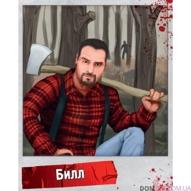 Последняя Пятница