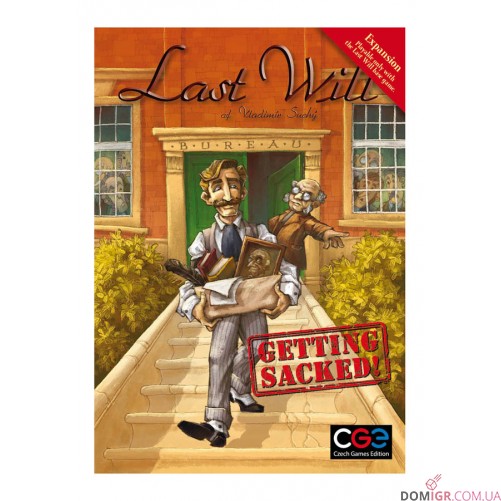 Last Will: Getting Sacked