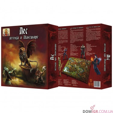Купити Ліс: Легенда про Мантікору Ліс: Легенда про Мантікору