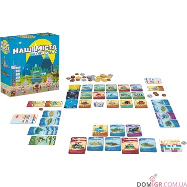 Купити Наші міста: Мачі коро 2 Наші міста: Мачі коро 2