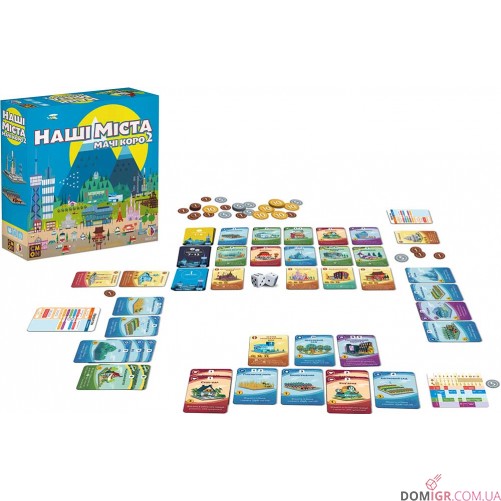 Наші міста: Мачі коро 2