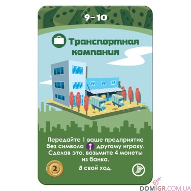 Купить Мачи Коро: Шарп Мачи Коро: Шарп