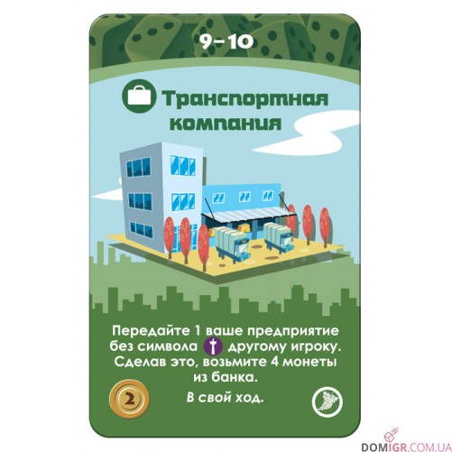Мачи Коро: Шарп