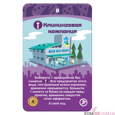 Купить Мачи Коро: Шарп Мачи Коро: Шарп