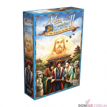 Marco Polo II: In the Service of the Khan