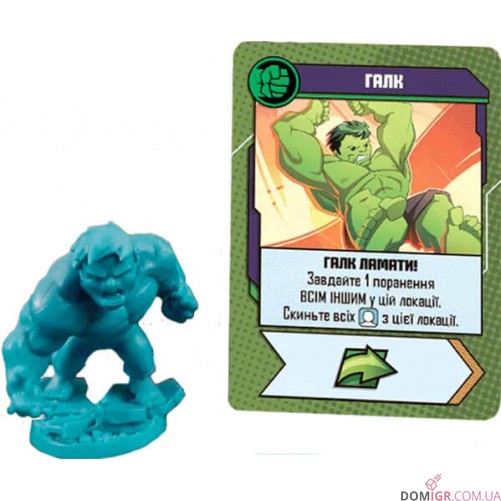 Marvel United (укр.)